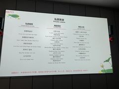 -君之悦·影院式足道·养生SPA(回兴店)