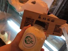 -苏妃奶酪(平江路店)
