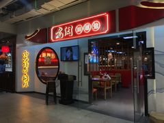 门面-老闵田螺馆·南昌特色(总店)