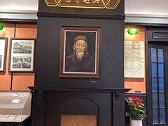 -曹祥泰(解放路店)
