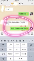点击看大图 -爱弥儿月子中心(省医院店)