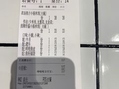 -肥汁米蘭香港米线(长宁来福士店)