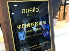 -杭州西湖银泰百货