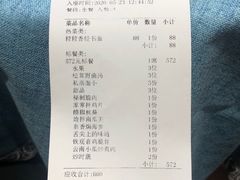 -拂晓山房·私房川菜(西门店)