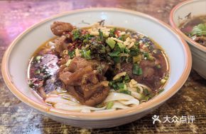 Pork Trotter Noodle Soup