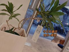 -小团圆糖水铺(襄阳南路店)