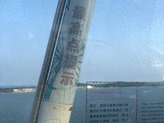 -琴岛之星摩天轮