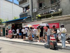 -蓉城西二道无名冒菜(西二道街店)