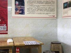 大堂-人和水上飘(第一家店)