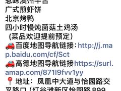 -海上食代(赣江新天地店)
