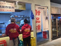 -牛市坎火锅(建设路店)