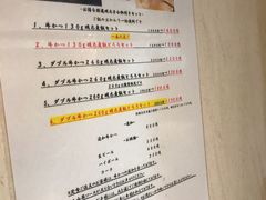 菜单-牛かつもと村(原宿店)