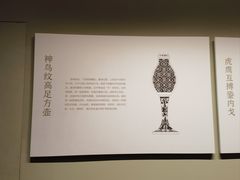 -太原市博物馆