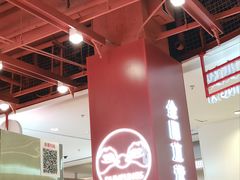 -喜家德虾仁水饺(深圳印力中心店)