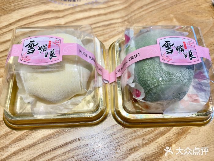 麦窝烘焙(永定区店)雪媚娘图片