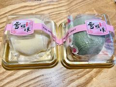 雪媚娘-麦窝烘焙(永定区店)