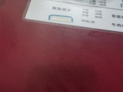-大石人家鱿鱼面馆(大石西路总店)