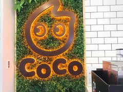 -CoCo都可(恒隆456店)