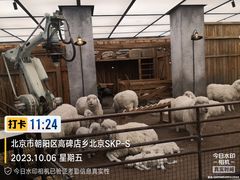 -龙湖星悦荟(颐和店)