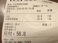 -Mr.Fruits水果先生(北京市百货大楼店)