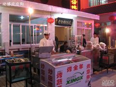 -老钟家烤羊排·敦伊阁清真餐厅胡羊焖饼