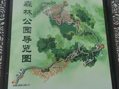-妙峰山风景名胜区