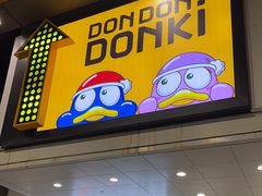 -DON DON DONKI(名珠城店)
