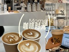 -% Arabica阿拉比卡咖啡(前滩太古里店)