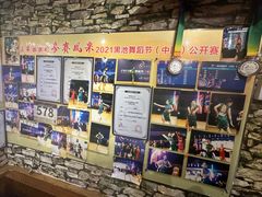 -名扬烤肉(起源店)