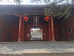 -五台山风景名胜区