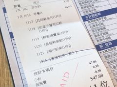 -添好运点心专门店(百老汇店)