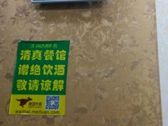 -德禄酸奶(莫家街店)