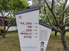 -寒山寺