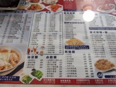 菜单-深仔记茶餐厅(亚士厘道店)