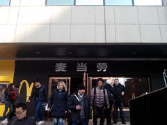 门面-麦当劳(新王府井店)