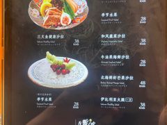 -月龍吟(朝龙汇店)