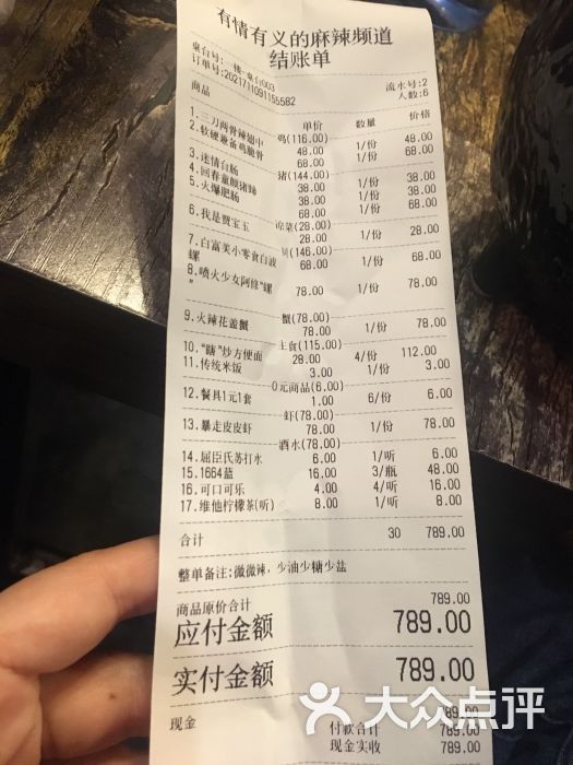 barbara77521上传的图片