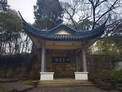 -无锡梅园公园