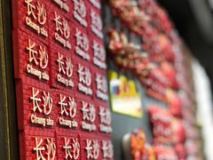 -文和友老长沙龙虾馆(化龙池店)