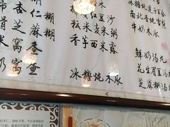 -玫瑰甜品(文明路店)