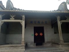 -黄埔古港