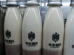 -华丰贺氏(营迹店)
