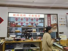 -富贵面包公司(运河店)