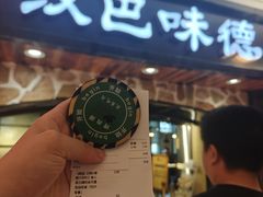 -汉巴味德·烤肉与啤酒的自助(杭州大悦城店)