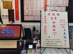 -逸桂禾面馆