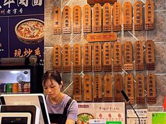 -保儿牛肉面(万象城店)