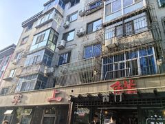 -掌上鲜(南顺城街店)