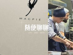 -MAGPIE喜鹊派餐厅(华侨城店)