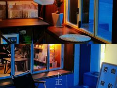 -不正咖啡(万达尊店)