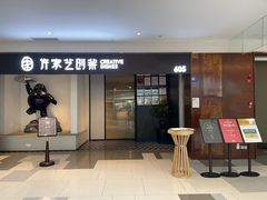 -许家菜.艺创菜(仁和新城店)